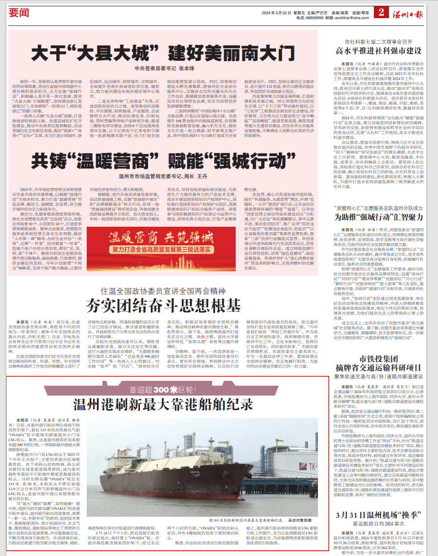 ձ ˢ¼¼okpayǮӭ300׾